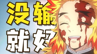 He burned through the entire night, only to fade away at dawn... [An Unforgettable Scene] 001