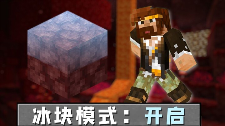 Trượt băng sinh tồn #2 Minecraft