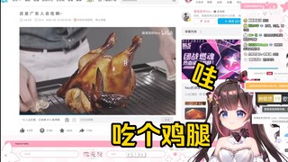 东北狍子看《还是广东人会吃啊～》当场绷不住了！“我想吃那个鸡腿！！！”