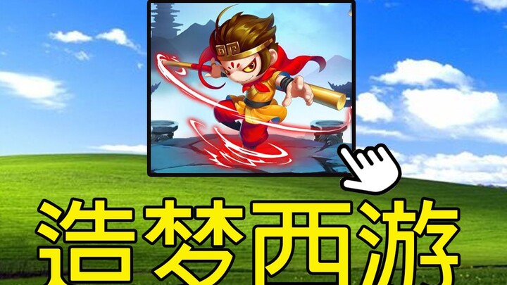 Mengeluarkan 40 ribu poin di awal permainan? Menantang untuk menyelesaikan game dari nol dengan kara