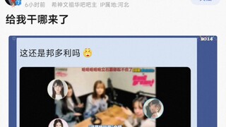 【MyGo】给我干哪来了，这还是邦多利吗？