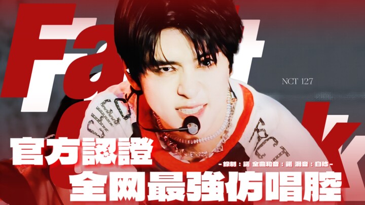 This time, a human singer beats the AI! Officially double-verified top-tier cover— one female fan re