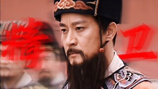 The First Succubus of Ming Dynasty