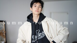 Rencana memasuki musim gugur dengan 0 yuan | Jangan buang item pergantian musim, pakai seperti ini