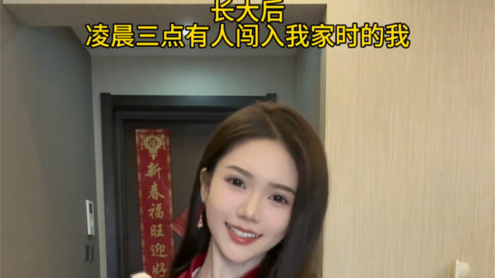 แกเจอของง่ายเข้าให้แล้วล่ะ