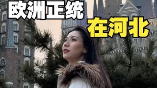 Không phải là châu Âu không đi được, mà là Hà Bắc có giá trị hơn!