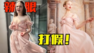 Không còn ham sống nữa! Chỉ là xấu thôi!