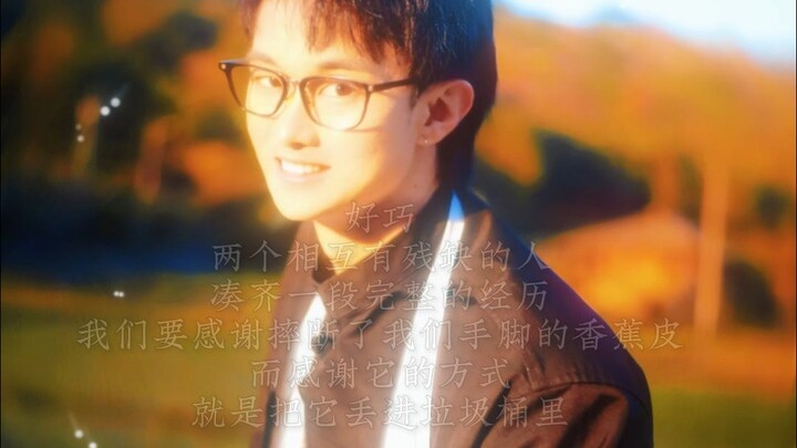 "Banana Peel on the Bridge" — Everyone has to fall a few times #ZehuaJun #ZehuaJun'sPoetry #ZexueTim