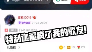 特 利 迦 观 后 感《建议改成：WYY劲敌》