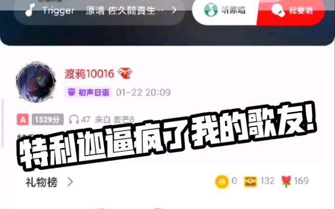 特 利 迦 观 后 感《建议改成：WYY劲敌》