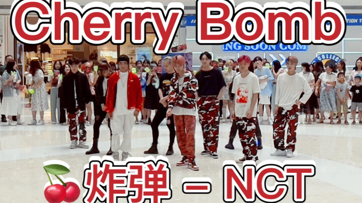 [NCT Taeyong’s Birthday Cheer] “Cherry Bomb” – NCT (K-pop in Public Chengdu Future Center Roadshow S