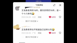 刘亦菲一声不吭的抗下所有黑 这是最让人敬佩