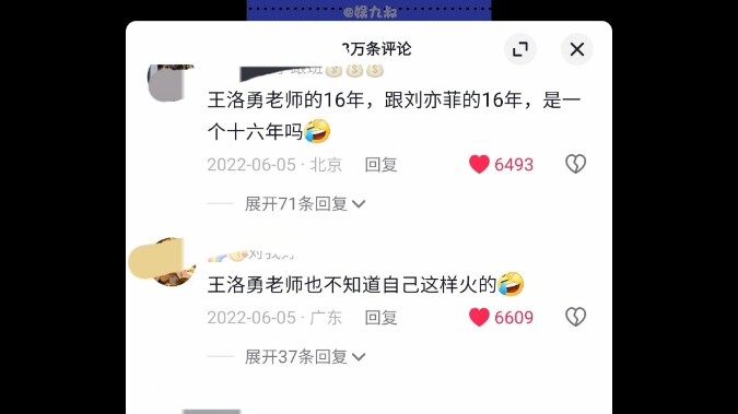 刘亦菲一声不吭的抗下所有黑 这是最让人敬佩