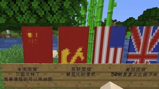 [Minecraft] Làm một số lá cờ từ những lá cờ