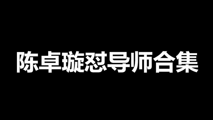 Kumpulan kritik Chen Zhuoxuan terhadap para mentornya, termasuk Lu Han, Huang Zitao, Hua Shao, Chen 