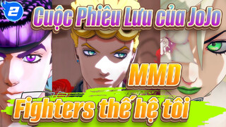 Fighters Of My Generation | JoJo MMD_2