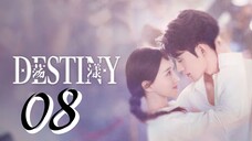 08/24 ~~ Destiny 2025 🇨🇳