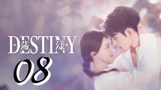 08/24 ~~ Destiny 2025 🇨🇳