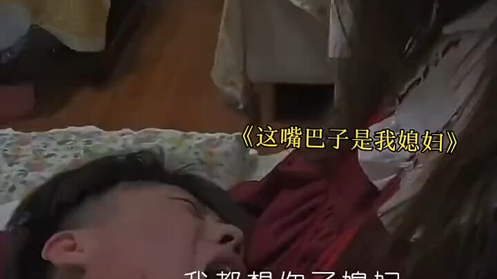 Real couple sad tearful video, meeting is fate, I can't help it, I really can't help it