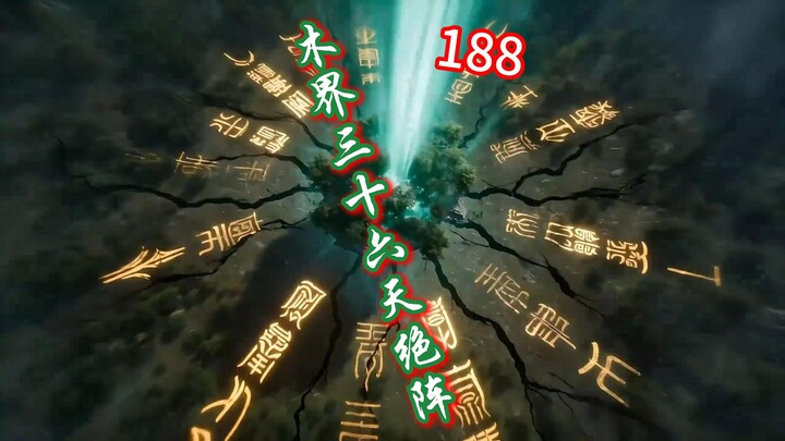 Dunia Roh Episode 188 - Rintangan Maut Tiga Puluh Enam Langit di Dunia Kayu akan segera dimulai, Han