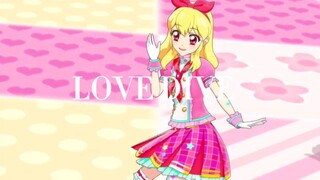 【偶像活动】4k超清《LOVE DIVE》翻跳！
