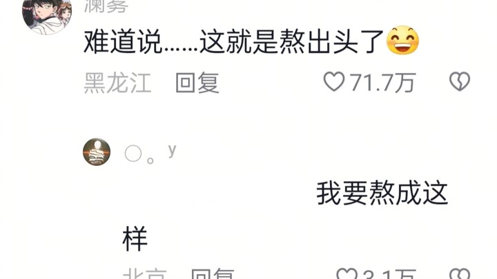 I never would’ve imagined in my life that staying up all night would eventually turn me into a morni