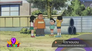 การ์ตูนทองแดงผิวไฟสวยงามของธรรมชาติที่