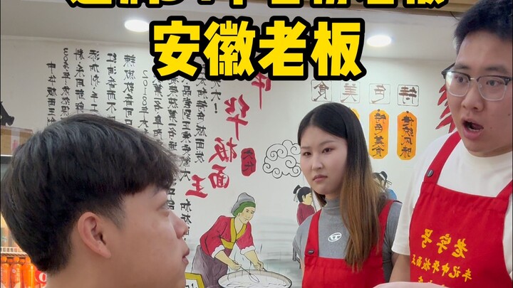 This lamb noodle dish doesn’t taste right.