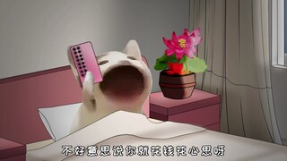 Do you know what you look like right now?