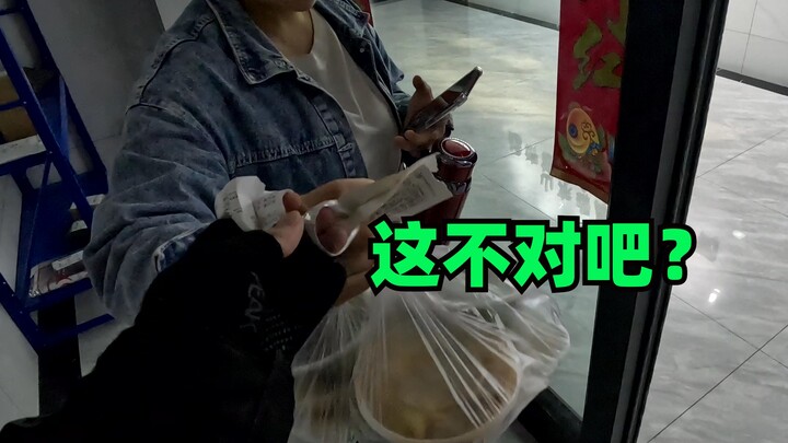 ไปส่งอาหารที่หอพักผู้หญิง แต่กลายเป็นว่าไรเดอร์ถูกหลอกให้รัก!