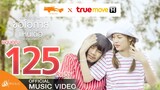 ขอโอกาสแหน่เด้อ - บอย พนมไพร OST.ขอฮักได้ไหม TrueMove H【Official MV】