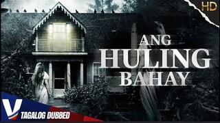 NG HULING BAHAY - TAGALOG DUBBED HORROR MOVIE - EXCLUSIVE TAGALOVE