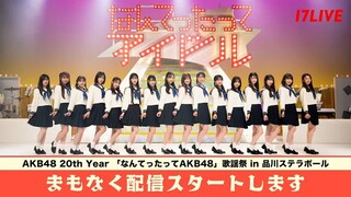 AKB48 Concert