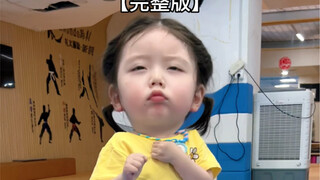 The Extended Edition of "The Cute and Aggressive Human Cub"