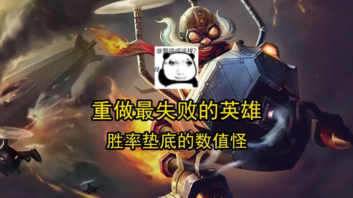 Armored Cluster-Blade Plane: Overpowered Glass Cannon with Unreal Stats