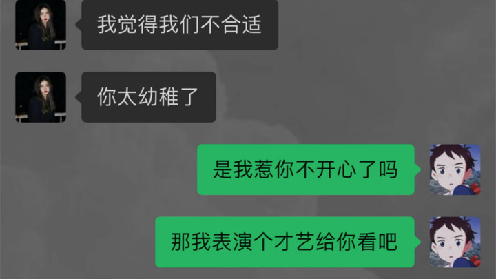 Ini masih nggak cukup buat nahan kamu?