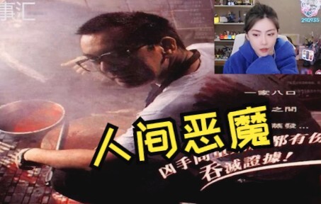 Malam ini Kak Zhou nonton kumpulan kasus gila dan penuh kelainan! Modus operandinya makin ekstrem sa