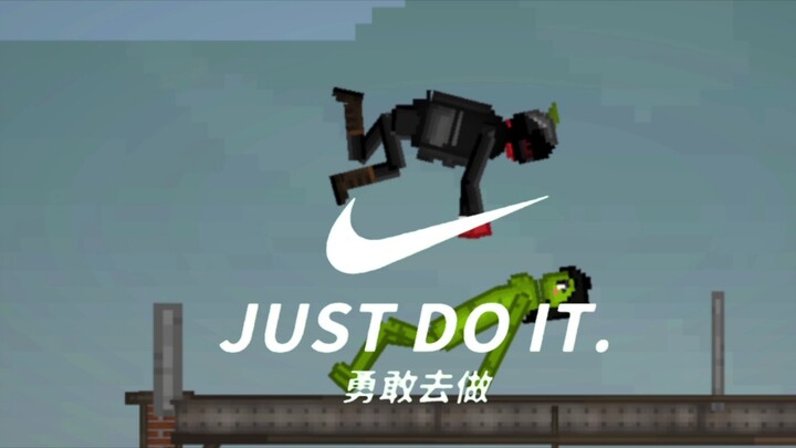 กล้าที่จะทำ