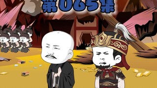 种姓制度