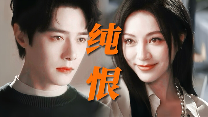 “คู่รักที่มีแต่ความเกลียดชังแท้ๆ… เพราะเป็นอมตะ ใครกล้ามาแหย่เมียก็ตายสถานเดียว” ไม่มีแม้แต่ความรัก 