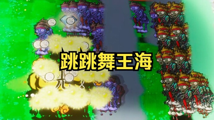 [First-person perspective is here!] Dancing King Hai [MC + Car-Abandoner]