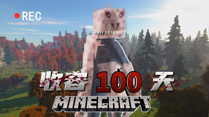 Minecraft Super-Hardcore Survival! [100 Days in Containment] #3 Exploring the Research Facility—Can 