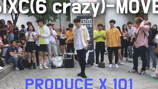【GDM舞团】PRODUCE X 101 - MOVE舞蹈翻跳