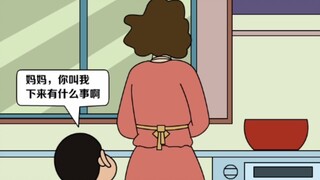 Teacher Li teaches you how to make Crayon Shin-chan animation clips