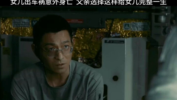 His daughter died in a car accident, so the father uploaded her consciousness to a computer and live