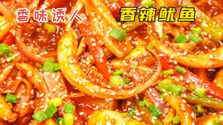 Cumi pedas dan gurih