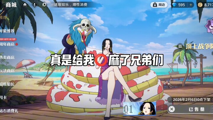 مجنون تمامًا