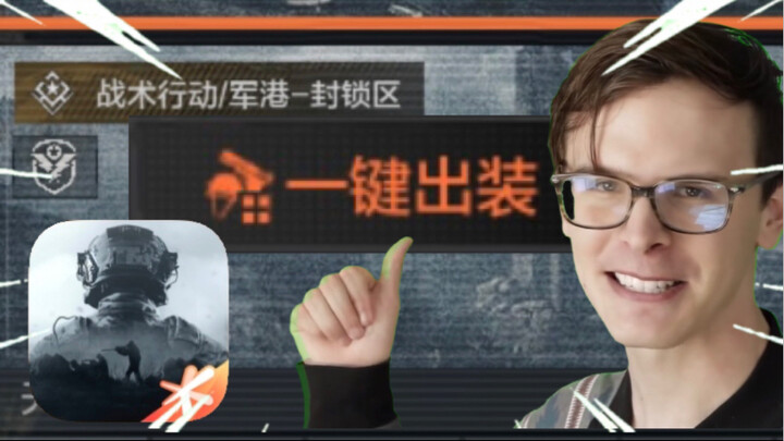 One-Click Build.exe