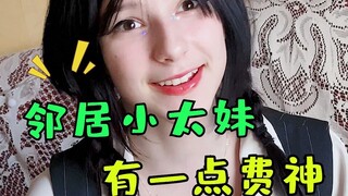 ตอนต่อไปของเพื่อนบ้านที่เป็นสาวน้อยยูเครน 3