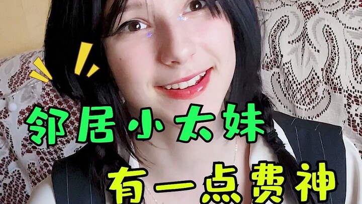 جارتنا هي فتاة أوكرانية مراهقة - المتابعة 3،